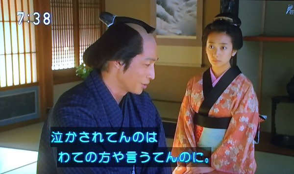 今週の「あさが来た」【妻の決心、夫の決意】