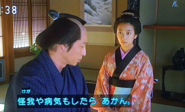 今週の「あさが来た」【妻の決心、夫の決意】