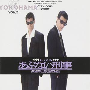 好きなドラマサントラ