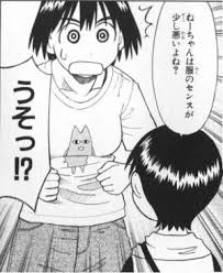 女性の「パンツ」に見える不思議なかばんが話題に
