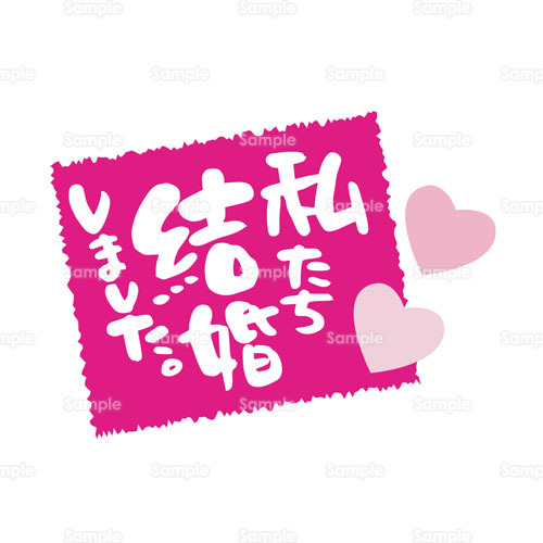 自分には一生縁の無いセリフを言うトピ