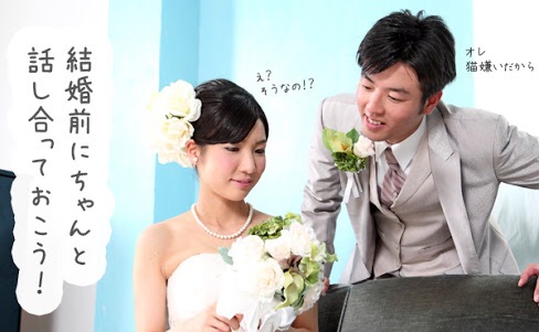 結婚前に話し合っておいたほうがいいと思うことは何ですか？