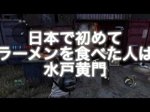 The Last of Us マルチプレイ #3 瞬殺からのトリビア - YouTube