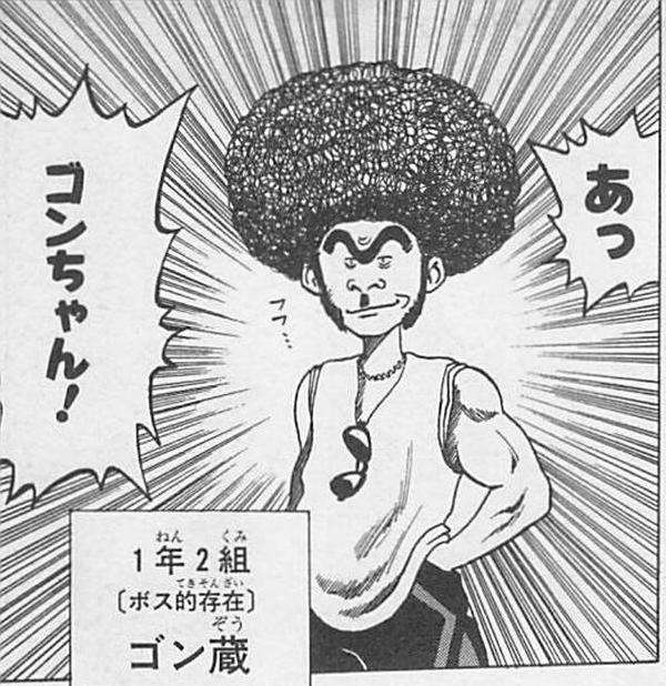 ボス的存在の人ってどういう性格?