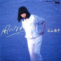 曲のタイトルで会話するトピ