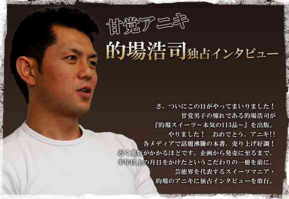 人目を避けながらコンビニスイーツを味わうおじさんが切ない…「生きづらい」とツイート