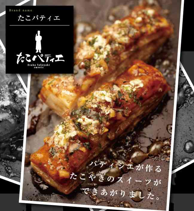 地元の名物を書いて、食べたことがあればプラスを押すトピ