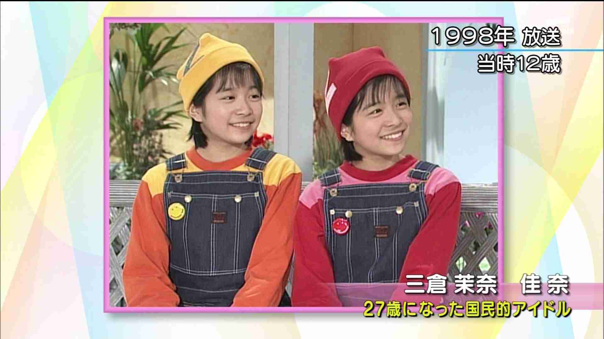 有名人のデビュー当時の画像を貼るトピック