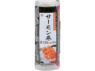 コンビニのこれはお勧めしない