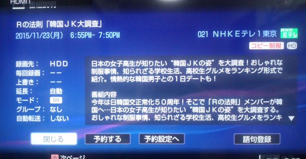 靖国神社で「爆発」 警視庁が捜査