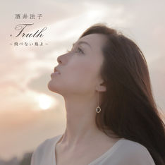 酒井法子、ミニライブに台湾・香港からファン「マンモスうれピー」