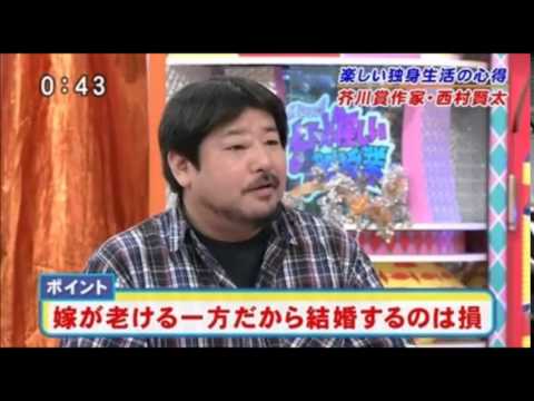 芥川賞作家・西村賢太氏「ハロウィンで仮装許されるのは可愛い子だけ」
