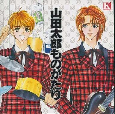 実写化されている少女漫画、この役者さんの方が合う！