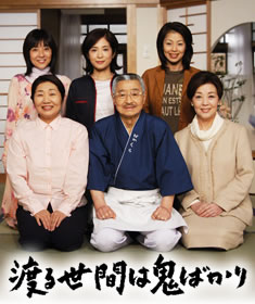 職場にいい人いますか?