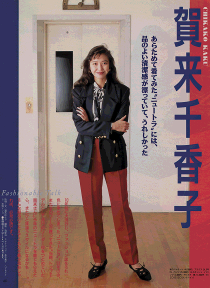 アラフォー以上が知っていることあるある