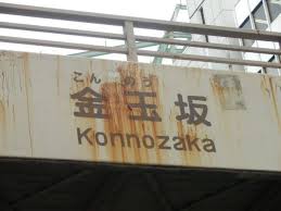 二度見どころか三度見した経験。