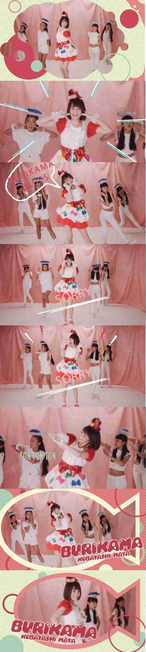 小林麻耶、2016年1月27日に歌手デビュー　歌＆ダンスに初挑戦「夢が実現」