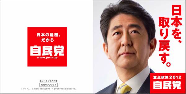 日本人がもっと頑張らないといけないこと!!