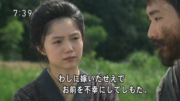 今週の「あさが来た」【だんな様の秘密】