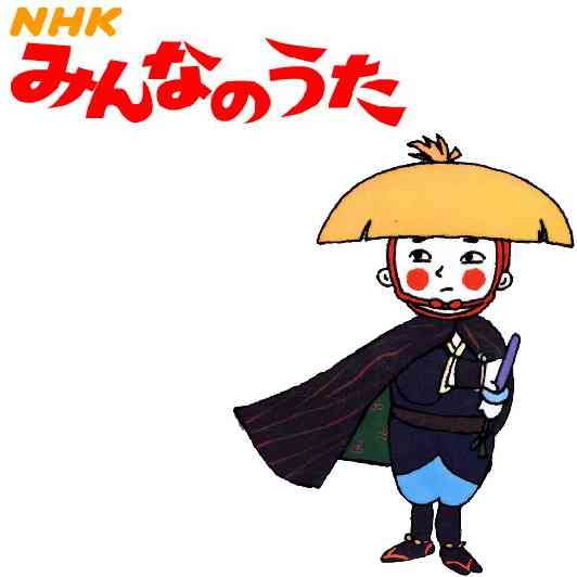 「みんなのうた」で好きだったもの