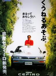 時代を感じる一言を言っていきましょう。