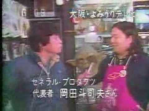 ゼネラルプロダクツ - YouTube