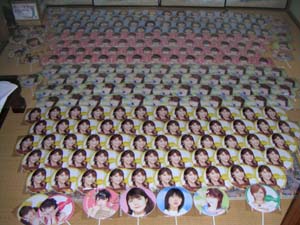 アイドルのうちわ画像をひたすら貼り付けるトピ