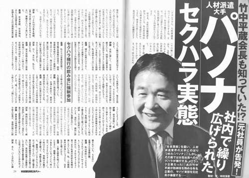 は!か!た!の!しお!のリズムで話すトピ