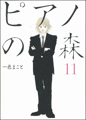 好きな表紙を貼るトピ