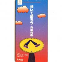 曲のタイトルで会話するトピ