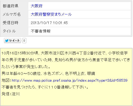 【悲報】男性が無言で早足で歩くという事案が発生…