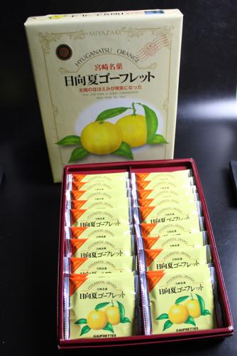 地元の名物を書いて、食べたことがあればプラスを押すトピ