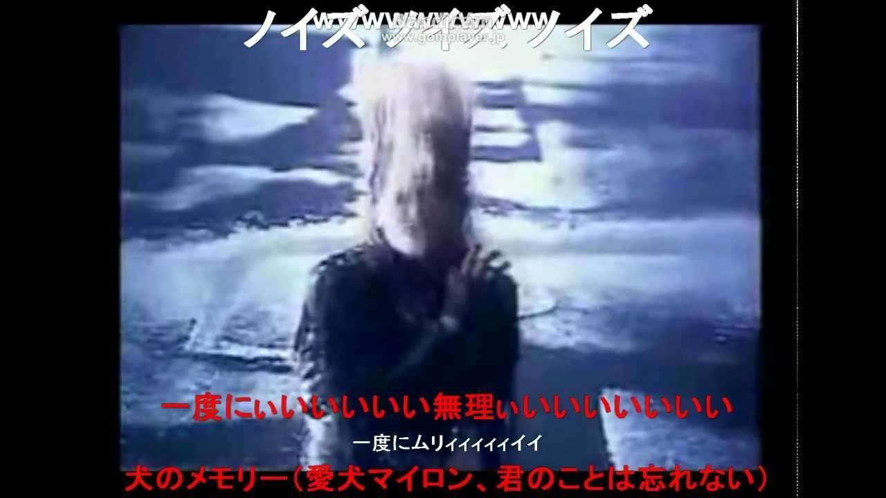 X Japan - Endless Rain ボーカル酷すぎ(笑)...歌ってんの誰よ？ - YouTube