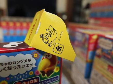 小さいラッキーなことあるある