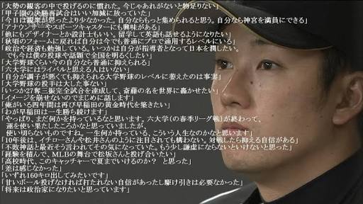差がついたコンビやライバルや仲間