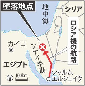 ロシア機墜落：露政府、テロ断定…「機内に手製爆弾」 - 毎日新聞