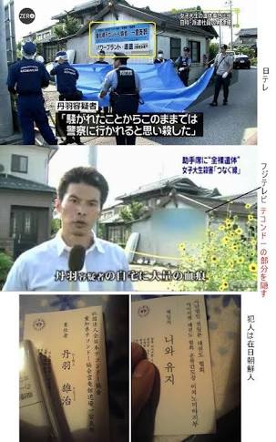 フジテレビが初の赤字転落、広告代理店からも見放される苦境