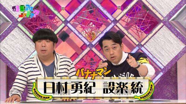 <発表>第66回NHK紅白歌合戦 出場歌手50音順(カッコ内は出場回数)