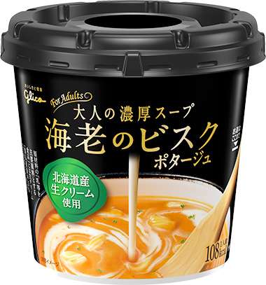 一番美味しかった即席スープを紹介するトピ