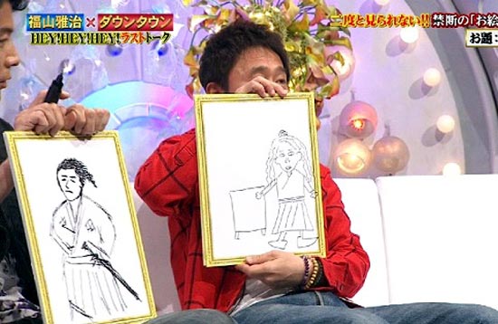 昔の「HEY!HEY!HEY!」が好きだった人