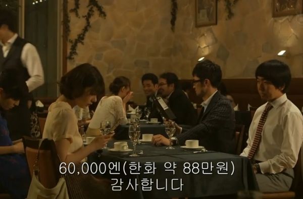 韓国人「日本の一般的な割り勘」 : カイカイ反応通信