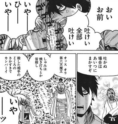 友達になりたい歴史上人物