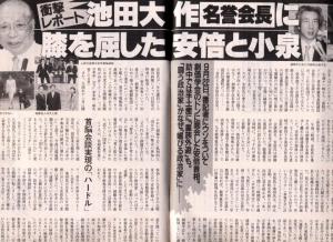 日本人がもっと頑張らないといけないこと!!