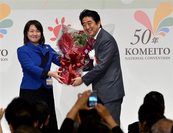 安倍首相、還暦の日に公明党結党５０年の党大会出席　「忘れ得ぬ誕生日に…」 - 産経ニュース