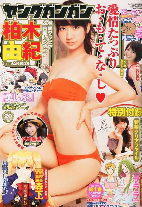 好きな表紙を貼るトピ