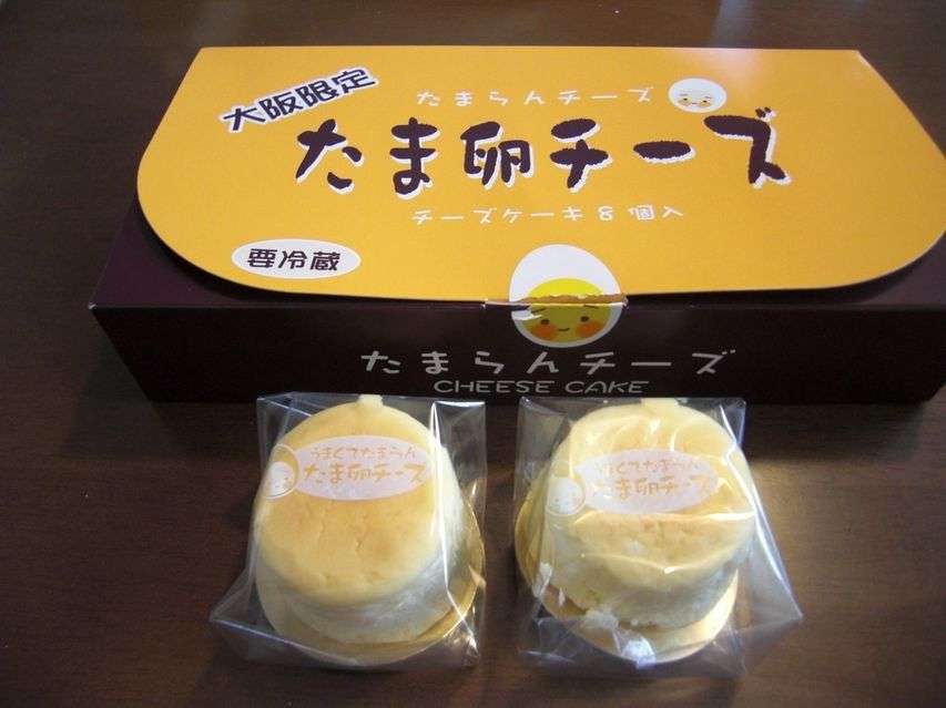 地元の名物を書いて、食べたことがあればプラスを押すトピ