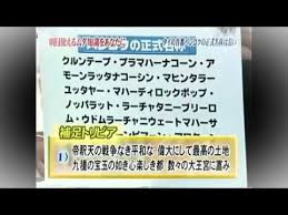 声に出して噛んだらプラス