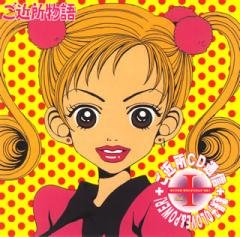 大好きだったアニメ