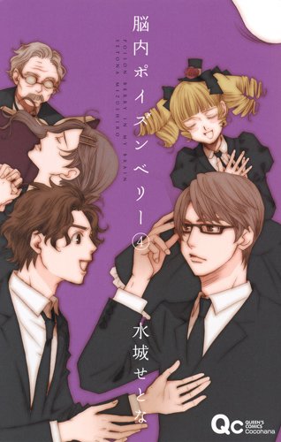 大人の女性が主人公の漫画教えてください
