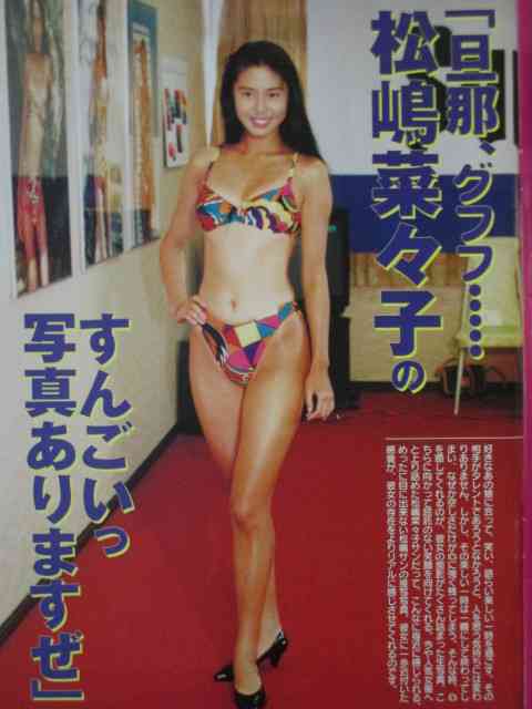 有名人のデビュー当時の画像を貼るトピック